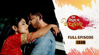 Mo Sindurara Adhikara  Full Ep 1338  3rd oct 2024  Odia Serial  Tarang TV [upl. by Iloj]