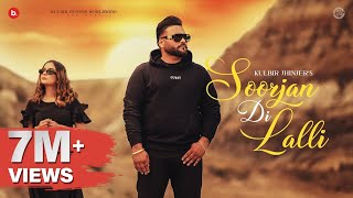 Soorjan Di Lalli  Kulbir Jhinjer  Official Video  RFR Vol 1  Punjabi Song [upl. by Spatz385]