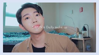 시은TVㅣ남자 여자 모두 할수있는 메이크업💄ㅣ데일리 메이크업✨ [upl. by Derby]