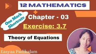 12 Maths  Chapter 3  Exercise 37  one marks  shortcuts [upl. by Patterman77]