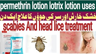 lotrix lotion how to use  permethrin lotion scabies treatment head lice removal scab free lotion [upl. by Nohsed]