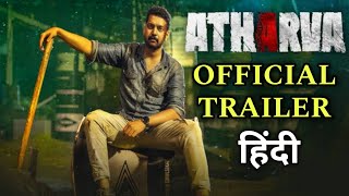 Atharva Trailer Hindi Scrutiny  Karthik Raju  Simran Choudhary  Mahesh Reddy  Trailer Review [upl. by Vada]