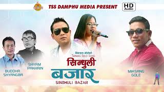 New Tamang selo II Sindhuli Bajar II Ft Sanjib SyangtanNirmala Ghising By Miksang Gole [upl. by Colton219]