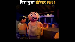 bunty comedy nai first blog YouTube viral video [upl. by Anyt]