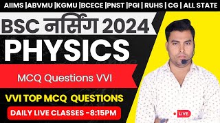 PHYSICS BSC NURSING 2024  BSC NURSING  MOST IMPORTANT MCQ PHYSICS 2024  BASIC PHYSICS [upl. by Mond]