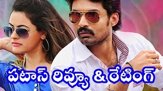 Kalyanrams Patas Movie Review  Sruthi Sodhi [upl. by Luhem326]