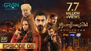 DuniyaPur Episode 8 CC Khushhal Khan  Ramsha Khan  Naumaan Ijaz  Sami Khan  13th November 2024 [upl. by Trawets]