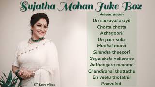 Sujatha Mohan  Songs Tamil  Tamil Hits  Melody Songs  Tamil Songs  Love Songs [upl. by Oirevas]