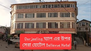 BELLEVUE HOTEL DARJEELING MALL REVIEW [upl. by Letsyrc]