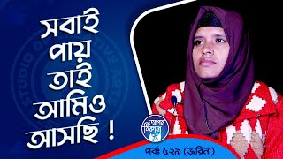 একনজরে বিশ্বের আলোচিত সব খবর  Jamuna iDesk  08 October 2024  Jamuna TV [upl. by Maitilde]