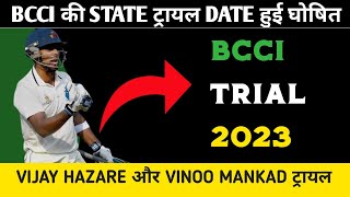 एक और STATE की TRIAL DATE घोषित  U19 U23 amp SENIOR BCCI TRIAL [upl. by Clemens]