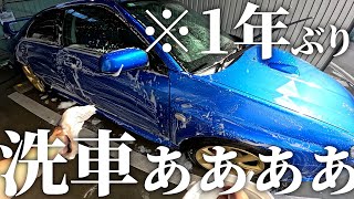 洗車ってどうやるんやったっけ。｜【DETAILARTIST】インプレッサ｜SUBARU Impreza WRX [upl. by Key273]