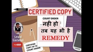 Do NOT have CERTIFIED COPY Order here is the REMEDY I CERTIFIED COPY नहीं तो यह भी है उपाय in Hindi [upl. by Inaluahek965]