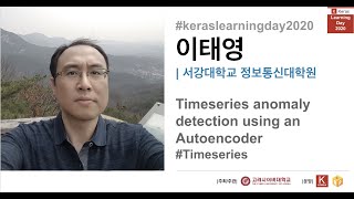 Timeseries anomaly detection using an Autoencoder [upl. by Ahseyn]