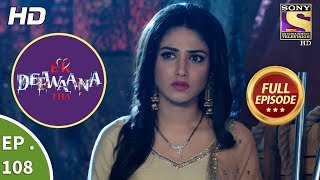 Ek Deewaana Tha  Ep 108  Full Episode  21st March 2018 [upl. by Keith692]