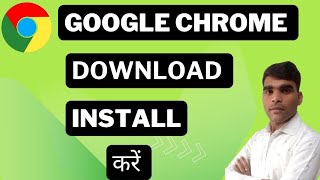 How to download Google Chrome on laptop google chrome ko kaise download karen laptop mein [upl. by Craggy730]