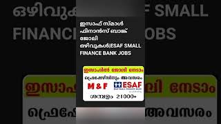 esaf financial bank jobs kerala 2024 interview career palakkad vacancies news india [upl. by Jerrine]