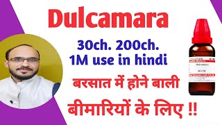 Dulcamara  Homeopathic Medicine Dulcamara  for Diseases of rainy season amp Damp Weather [upl. by Hildick]