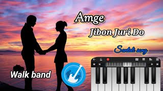 Amge Jibon Juri Do Santali Video Song  Ru Raha Rusika  New Santali Video 2023  Walkband Santali [upl. by Laaspere]