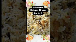 Kachchi Akhni ki Chicken Biryani chickendumbiryani hyderabadibiryani ytshorts [upl. by Pederson]