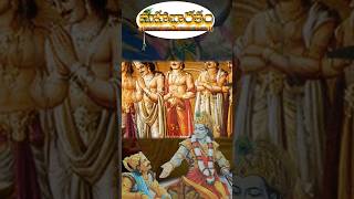 PANDAVVULU mahabharatham moralstories radhakrishnawantstotalktoyou adipurush श्रीkrishna [upl. by Bogey]