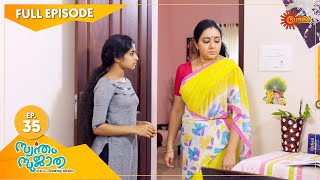 Swantham Sujatha  Ep 35  04 Jan 2021  Surya TV  Malayalam Serial [upl. by Ydda297]