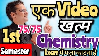 BSc 1st Semester Chemistry Complete One Shot Video bedkdian bsc1stsemester chemistry [upl. by Gagne]