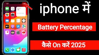 iPhone battery percentage not showing battery percentage enable kaise kare [upl. by Kecaj]