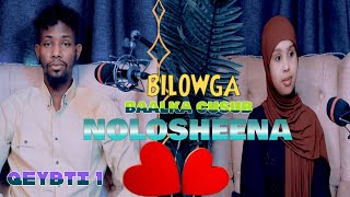 BILOWGA BAALKA CUSUB NOLOSHEENA QEYBTI 1AAD [upl. by Droflim]