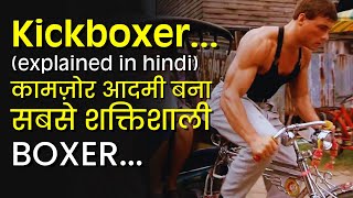 KickBoxer movie explained in hindi 😰 movies  Aravinda Spotlight [upl. by Liauqram]