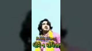 vikram thakor video song bhathiji short viralshorts 🙏🙏🙏🙏 [upl. by Aric]