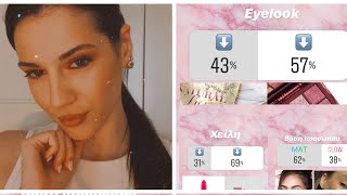 MY FOLLOWERS CHOOSE MY MAKEUP  CHRISTIANNA SKOURA [upl. by Nylecyoj]