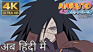 Madara Uchiha vs Shinobi alliance in hindi PART2  NarutoShippuden [upl. by Salisbury184]