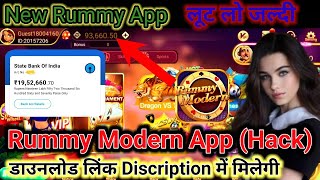 Rummy Modern Rummy Modern App Link  Rummy Modern App Link Download Rummy Modern Apk Mod ₹41 Bonus [upl. by Budding]