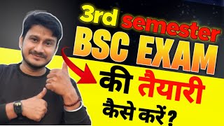 BSC 3RD SEMESTER EXAM KI TAIYARI KAISE KARE [upl. by Ylrevaw]