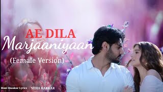 AA DILA MARJAANIYAAN FEMALE VERSION LYRICS Neha Kakkar   Hoye Ishq Na  Tadap  B Praak [upl. by Yul719]