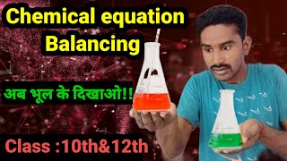 CHEMICAL EQUATION BALANCING ITS EXPLAINED VERY EASY WAY WITH SHIVANAND SIR [upl. by Cello897]