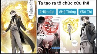 Chapter 16  Sở hữu hệ thống ta tạo ra tổ chức cứu thế [upl. by Che45]