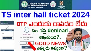 tsbie m se ts inter hall ticket OTP ఎందుకు రావడం లేదు  TS inter hall ticket 2024 download link [upl. by Arrio]