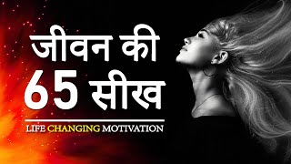 65 Life Lessons For Success and Happiness  Best Hindi Motivational Quotes for a Meaningful Life [upl. by Dnalloh]