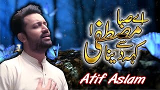 Ae Saba Mustafa ﷺ Se Keh Dena  Atif Aslam  Taskeen Roh [upl. by Orabelle]