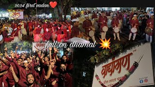 2024 first vadan😍  full on dhamal💥  vadyangan dhol Tasha Pathak ❤️ [upl. by Kentigerma]