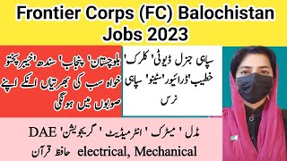 Frontier Corps Balochistan Jobs 2023 FC Balochistan  FC Balochistan Jobs 2023  Sanam Dilshad [upl. by Varion]