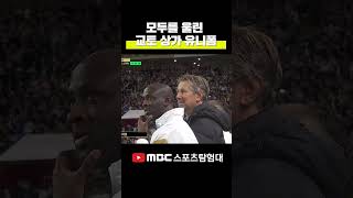 축구는 낭만이다 박지성의 골 순간 중계화면에 잡힌 팬의 유니폼 [upl. by Ainoek]