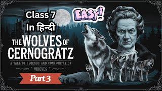 The Wolves of Cernogratz Easy Explain Class 7 हिन्दी Part 3 [upl. by Bohman]