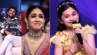 Baby Kiara Super Cute Speech  Mrunal Thakur Gets Emotional  Hi Nanna Movie Pre Release Event [upl. by Ynabla]