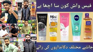 Best Face Wash in Pakistan Shopkeeper Opinion  Good or Bad [upl. by Haughay168]