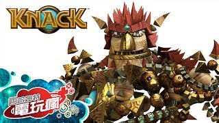 《KNACK 中文版》已上市遊戲介紹 [upl. by Dorry]