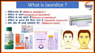 Jaundice Treatment  Treatment  Symptoms  Medicines Causes  पीलिया होने पर क्या करेंjaundice [upl. by Ahseret575]