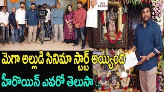 Chiranjeevi Launches Kalyan Kanuganti Debut Movie  SS Rajamouli  MM Keeravani  Get Ready [upl. by Engdahl810]